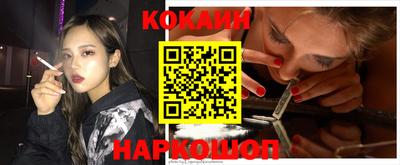 героин Заволжье