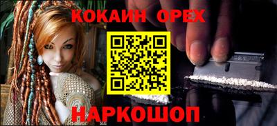 эйфоретик Жуковский