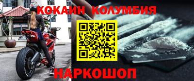 скорость Беслан