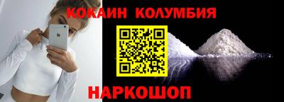 мескалин Бийск