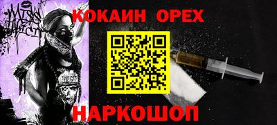 эйфоретик Жуковский