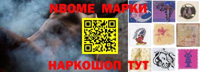 соль ск Берёзовский