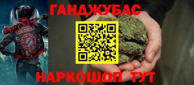 скорость Беслан