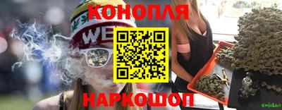 мескалин Бийск