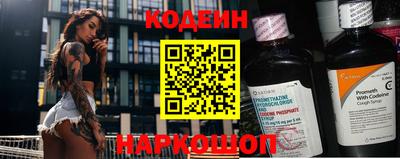 мескалин Бийск