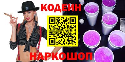 героин Заволжье