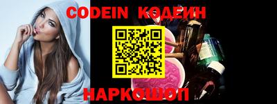 героин Заволжье