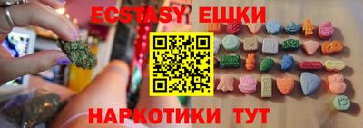 эйфоретик Жуковский