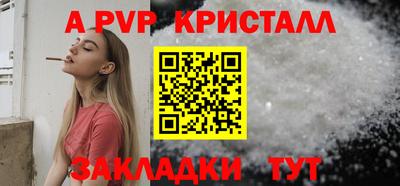 эйфоретик Жуковский