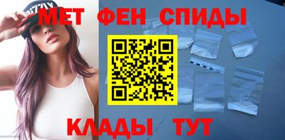 скорость Беслан