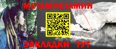 соль ск Берёзовский