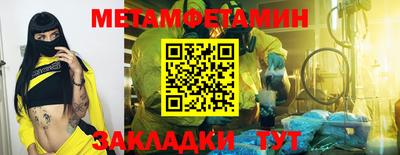 гидропоника Заводоуковск