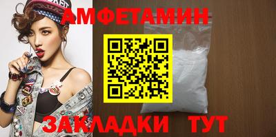 соль ск Берёзовский