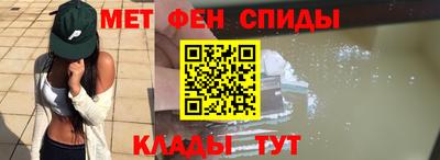 скорость Беслан