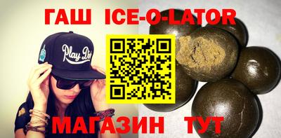 скорость Беслан