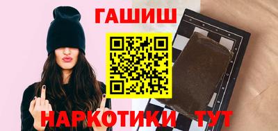 мескалин Бийск