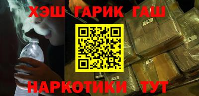 героин Заволжье