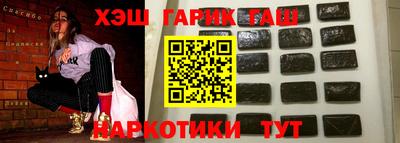 скорость Беслан