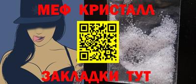 эйфоретик Жуковский