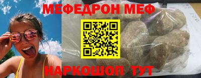 соль ск Берёзовский