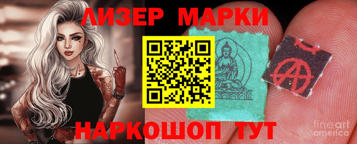 LSD-25 экстази кислота Краснотурьинск
