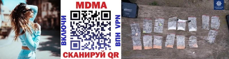 дарк нет телеграм  Краснотурьинск  МДМА кристаллы 