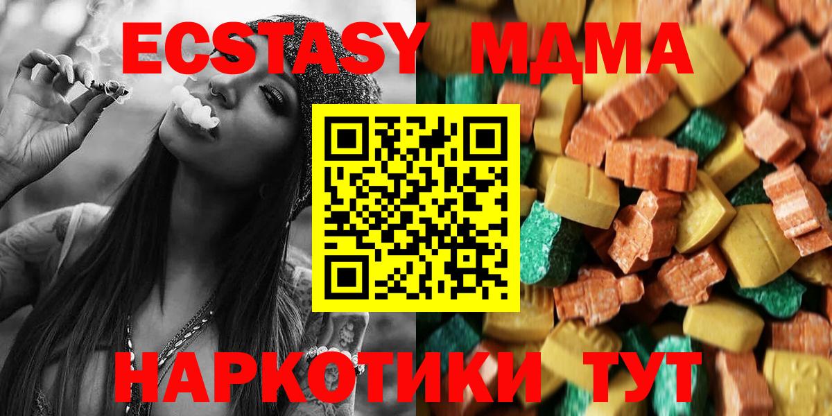 MDMA VHQ Краснотурьинск