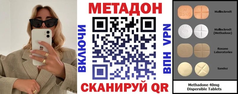 МЕТАДОН кристалл  хочу наркоту  Краснотурьинск 