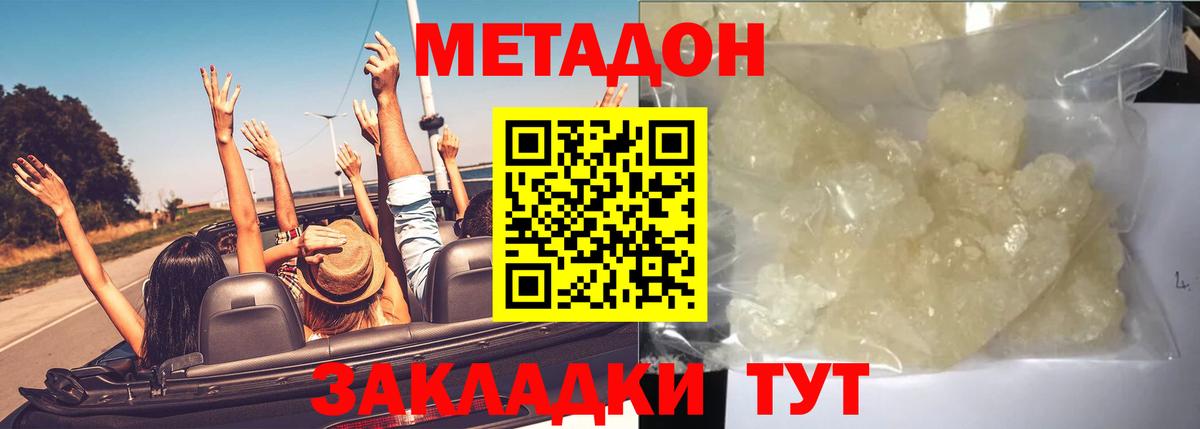 ГАШ  Экстази  Меф   Краснотурьинск  Cocaine  Codein  A PVP СК   Цена 