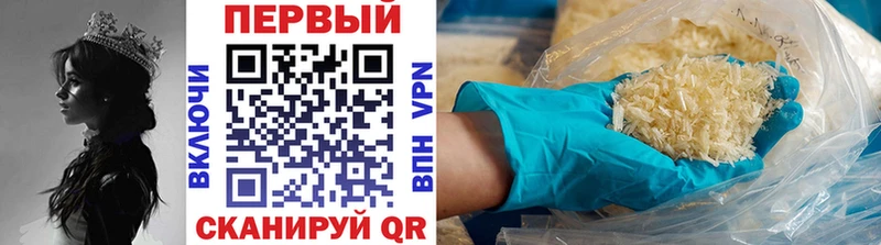 Первитин витя  где купить наркоту  Краснотурьинск 