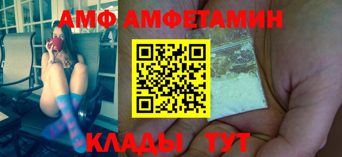 Краснотурьинск  Первитин винт  Вход с VPN 