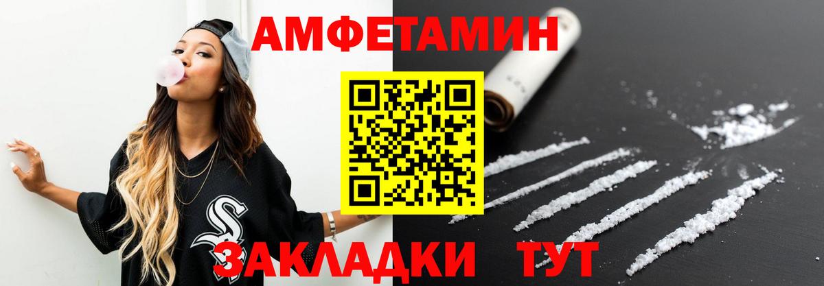 Метамфетамин винт Краснотурьинск