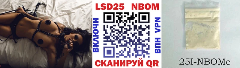 Марки 25I-NBOMe 1500мкг  как найти   OMG ТОР  Краснотурьинск 
