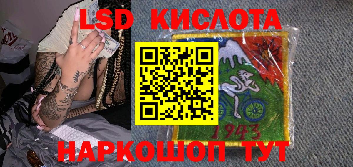 Марки 25I-NBOMe 1500мкг Краснотурьинск