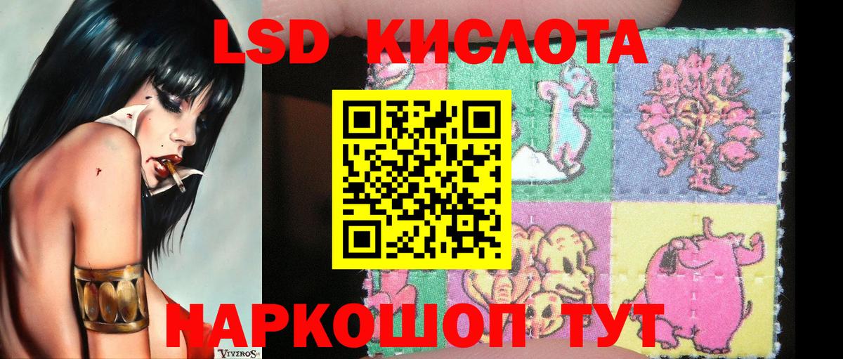Краснотурьинск  Наркотические марки 1,5мг  Вход с VPN 