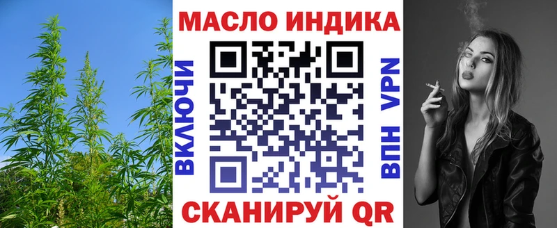 hydra зеркало  Краснотурьинск  ТГК жижа 