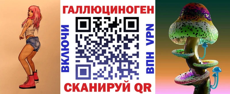 Псилоцибиновые грибы Psilocybe  купить   Краснотурьинск 