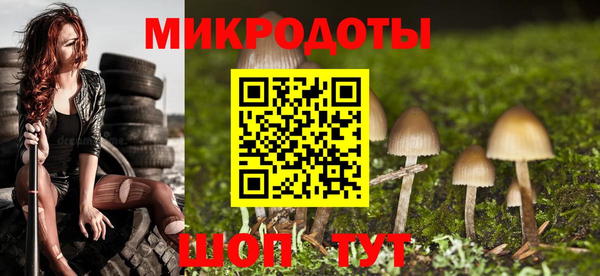 Галлюциногенные грибы прущие грибы  Вход с VPN  купить  сайты  Краснотурьинск 