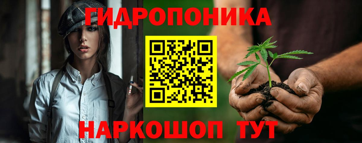 Краснотурьинск  Бошки марихуана LSD WEED  Марихуана гибрид  Вход с VPN 