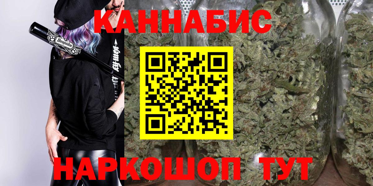 Бошки Шишки Bruce Banner  МАРИХУАНА White Widow  Краснотурьинск  Марихуана семена 