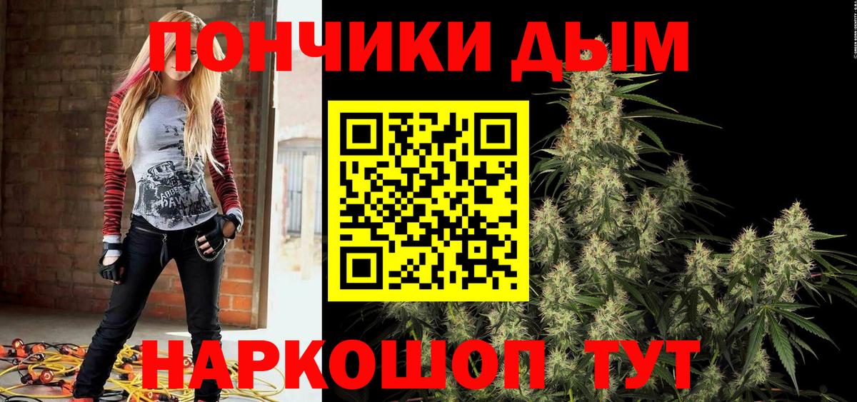 Канабис Ganja Краснотурьинск